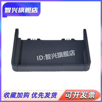 233打印机进纸托盘纸盒防尘盖