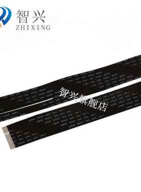 适用 惠普HP425扫描线 Pro 400 ADF原稿输稿器排线 HP 425DN 425DW进稿器数据线 扫描平台头缆线 扫描头排线