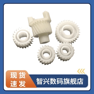 M42523 显影驱动齿轮 436 三星K2200 显影仓齿轮 42525 437 439 433 惠普HP 适用