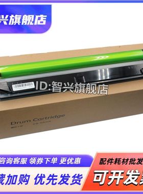 适用夏普C2622套鼓MX-30 硒鼓 C2621 C2625R C3051R 3081RV鼓架C2651 C3582r C4082r感光鼓组件 黑色彩色硒鼓