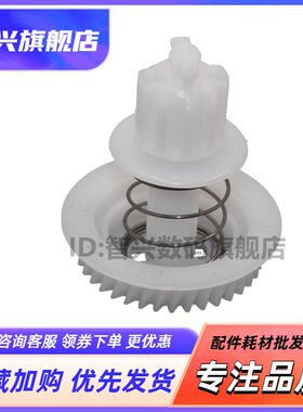 适用兄弟5240 5250 5270 5280 5340D 5350 5370 5380DN粉盒驱动齿轮DCP-8060 8065 8070 8080 8085搅粉齿轮