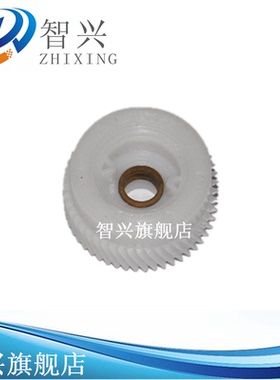 智兴 适用东芝E-255 305 355 455 256 306 356 S D主电机驱动齿轮