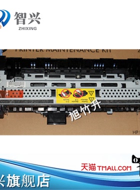 适用 佳能LBP8100nLBP8750n LBP8780 8710 8730定影器 热凝器 加热组件 惠普CF254A HP712 725 定影组件