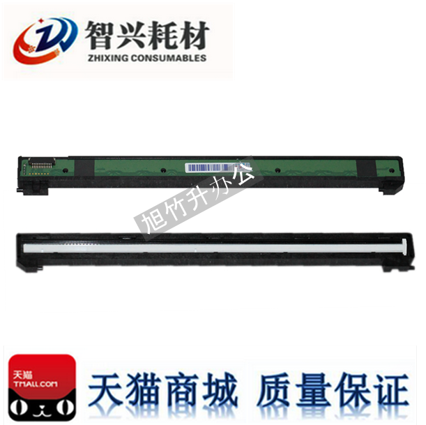 智兴 适用 联想7400扫描头 联想7450扫描头 联想7600 7650扫描器