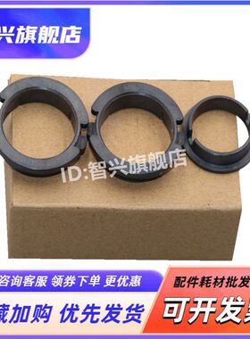 适用 奔图P3301DN P3305 P3306 M7100 M7105DN M7205 M6700 M6710DW M7163 M7300 M7115DN 定影轴套 上辊轴套