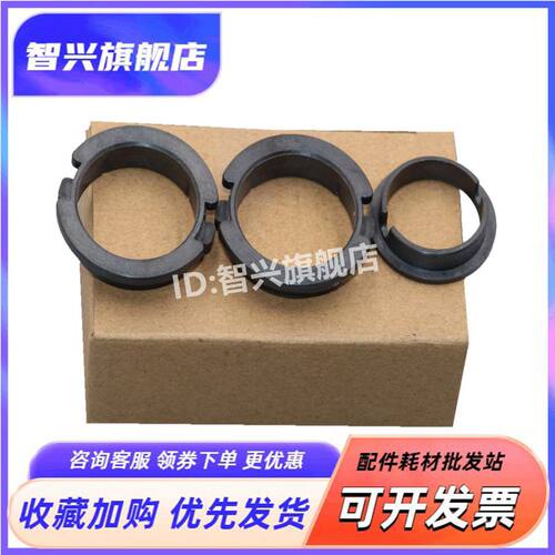 定影轴套打印机定影组件上辊轴套