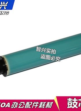 适用 HP1215鼓芯惠普2025 1515 2320 1312 m451 m475 m476 M276 ce410 cf380 cb540 cc530 cf210硒鼓原色鼓芯