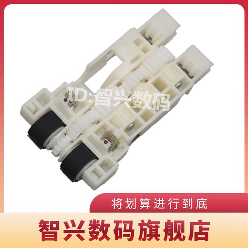 适用爱普生打印机纸盒搓纸轮