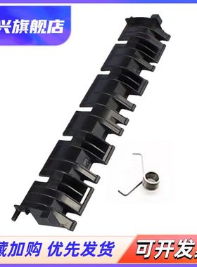 适用 夏普 MX-M260 M261N 256定影导纸板 M310 M311N 2628L M2608U M3108U M3508U下分离爪支架 翻转板 挡板