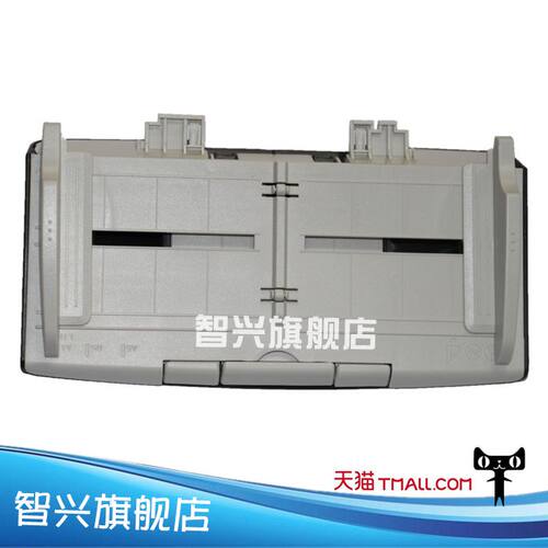 适用 富士通7130原稿托盘 进纸托盘7160 7225 7230 7130 7140 7150 进纸器托纸板 放纸板 原稿托盘 ADF进纸板