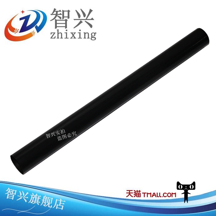 智兴 适用 理光 c2003 C6003 C2503 3503 4503 5503 2011SP定影膜