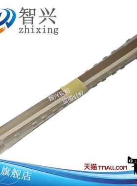 智兴 适用 实达BP3000II压纸片 3000II压纸条 实达3000II压纸片