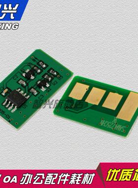 适用 三星 SCX-D4725A硒鼓芯片 4725F 4621ns 4821hn 119计数芯片