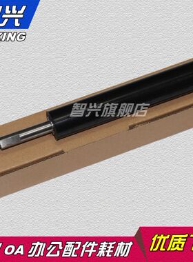 适用 佳能IR2520 2525 2530 3025 2230 2270 3225 2870定影下辊
