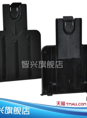 适用 惠普HP1213nf M1136 1216出纸托盘 托纸板 接纸托盘 挡板 HP1213接纸板 1218 1139 1132 HP1213出纸托盘