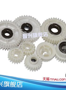 适用理光AF1075 2075 7500 1060 2060 2051 8000纸盒搓纸组件齿轮