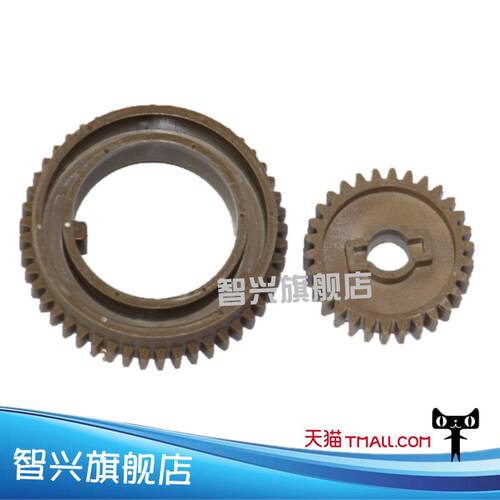 适用 夏普AR350 450 3512 4512 420U 351 451 定影齿轮 驱动齿轮