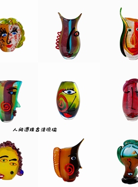 收藏级穆拉诺立体主义抽象人脸