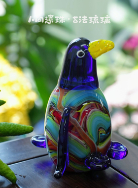 人间遗珠撒娇企鹅琉璃摆件