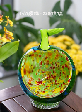 人间遗珠苹果碗琉璃收纳摆件