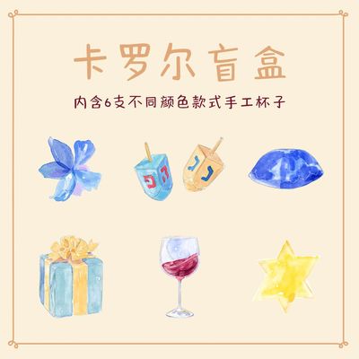 卡罗尔欧式玻璃各种款式手作水杯