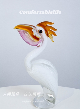 人间遗珠【云君】动物鹈鹕琉璃摆件设计感小众风造景书桌茶桌摆件