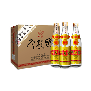 免邮 500ml 浓香型50度 酒厂直营 费 黄贴 6整箱 纯粮酿造 九龙醉