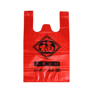 红色塑料袋加厚购物红福礼品年货喜事背心手提马甲垃圾方便袋子