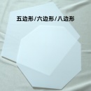 亚克力灯光板五边形吸顶灯板六边形灯罩板八角形灯片高品质扩散板