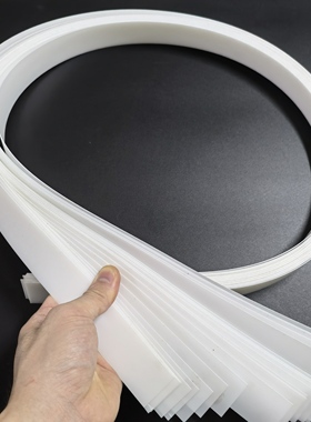 乳白色扩散板长条灯带LED灯光扩散板薄片条柔性线条灯板灯条盖板