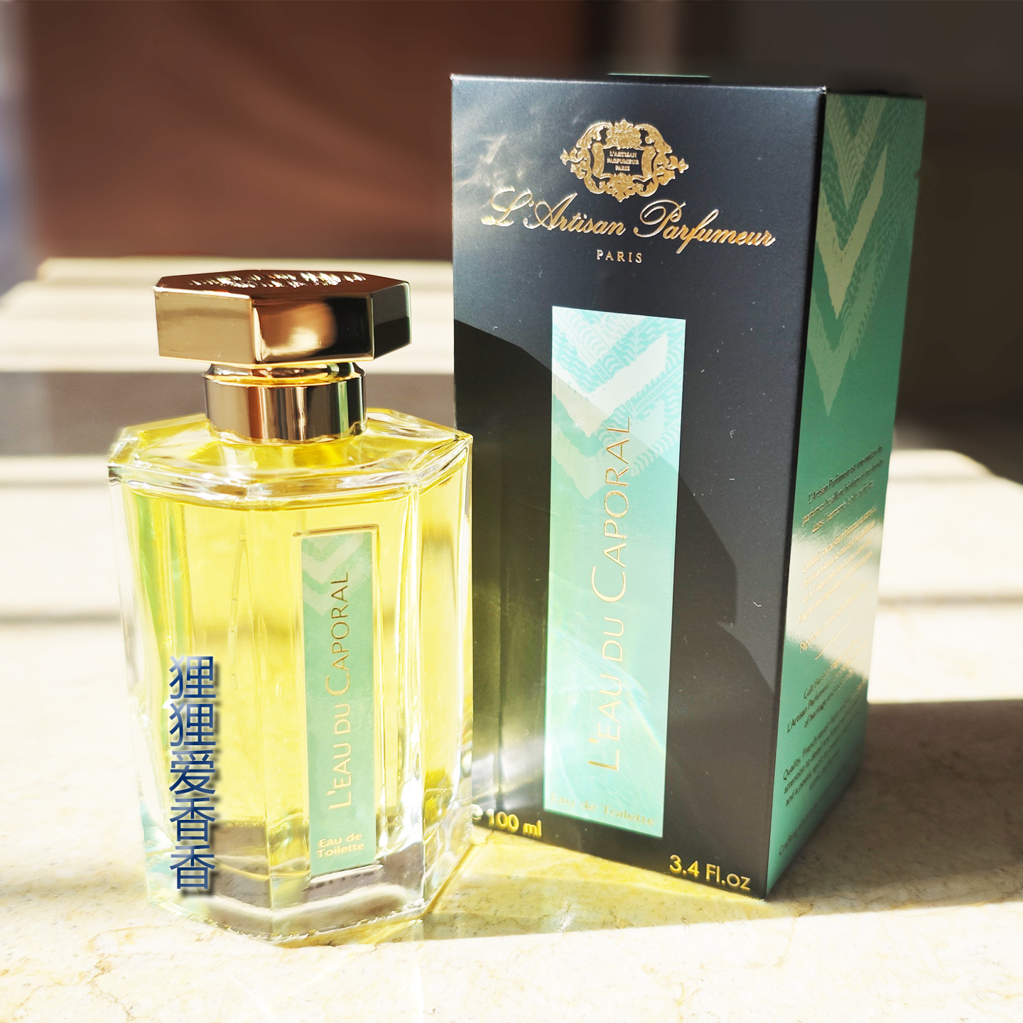 绝版 阿蒂仙 L'Artisan Caporal 老版下士之水 100ml中性香水