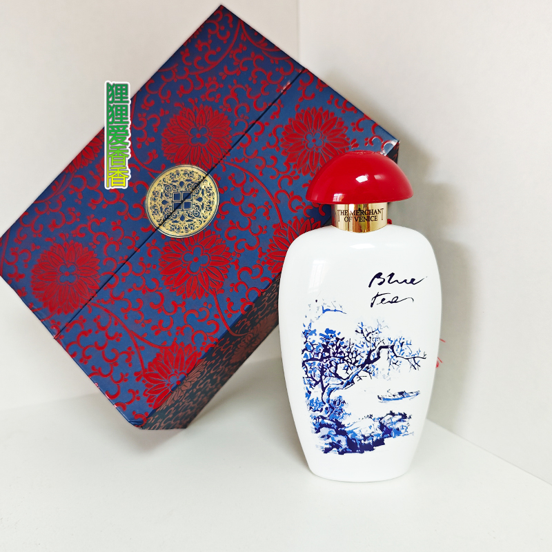 分装威尼斯商人TMOV蓝茶香水