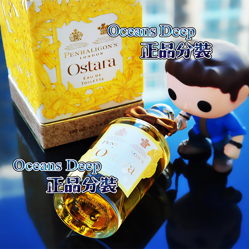稀有！潘海利根 Penhaligon's 绝版水仙 正装100ml中性香水