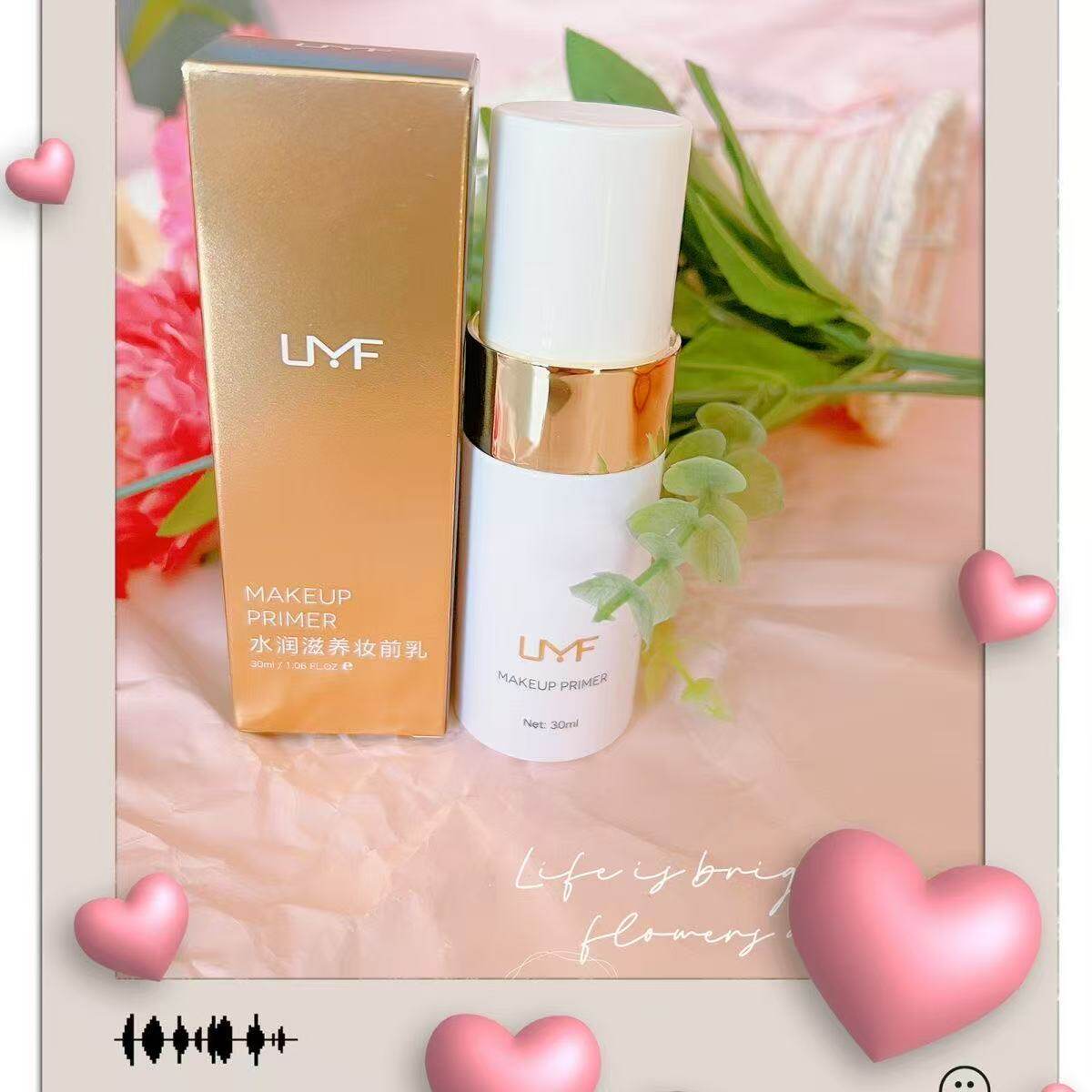 UMF水润滋养妆前乳30ml隔离乳液保湿打底提亮肤色控油隐形毛孔臻