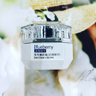 欧丽妍蓝莓精华莹亮嫩肤霜日间晚间使用日霜30g保湿补水面霜亮肤