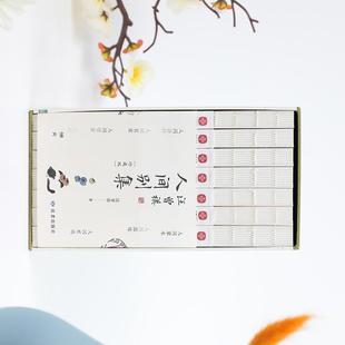 汪曾祺人间别集(珍藏版)(全7册)文学散文人间草木汪曾祺散文精选集全集初中高中推荐阅读正版畅销图书籍汪曾祺散文集礼盒套装全7