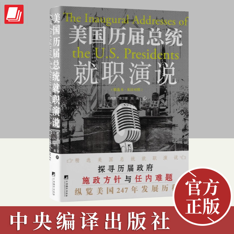 优质图书