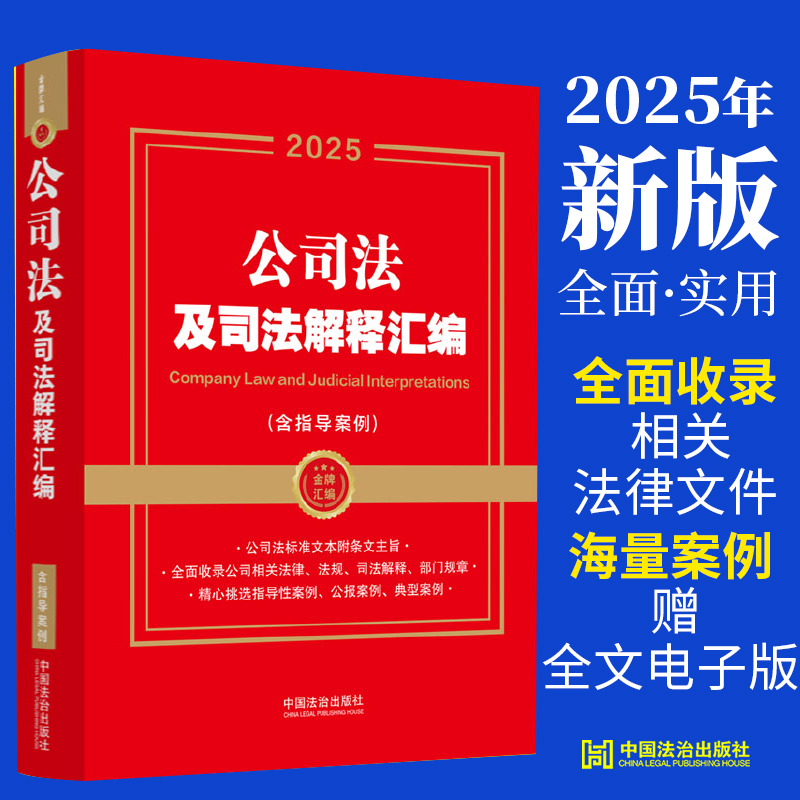 正版直供 优质图书