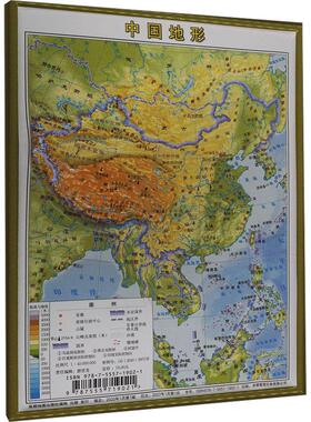 中国地形 比例尺 1:45000000