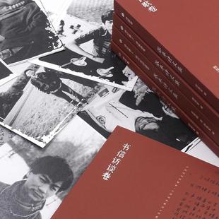 张枣诗文集(全5册)