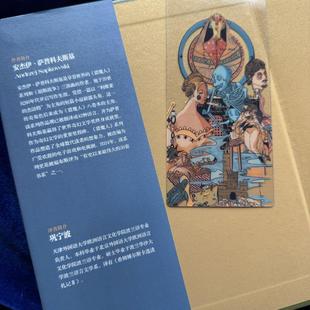 胡斯战争(卷一)：愚人之塔-文轩书签版