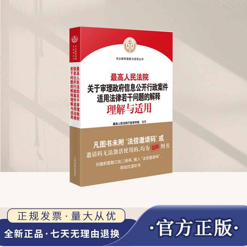 人民法院出版社