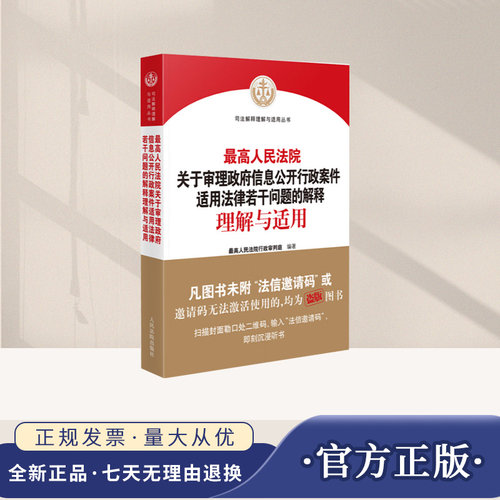 人民法院出版社