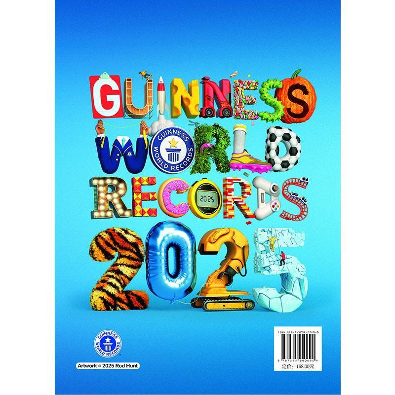 吉尼斯世界纪录大全 2025 70周年纪念版