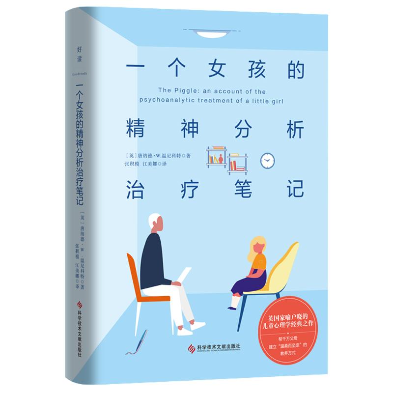 孩子体质好，多长10厘米