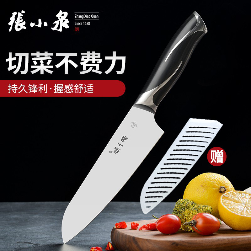 张小泉 锋利不锈钢家用小厨刀切菜刀切肉 切水果厨房刀具一体成型|msdalam kategori dapur/memasak Appliances, memasak Appliances, alat, pisau pelbagai fungsi - dari Buy2taobao.com untuk memberikan perkhidmatan ejen Taobao profesional membeli