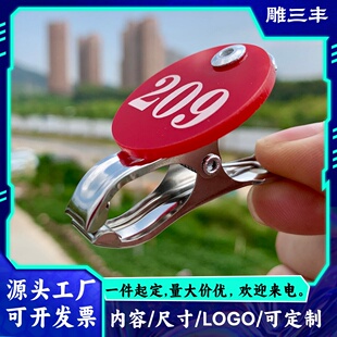 快餐店价格展示牌夹食堂餐饮店菜价牌夹麻辣烫菜品标识夹编号牌夹