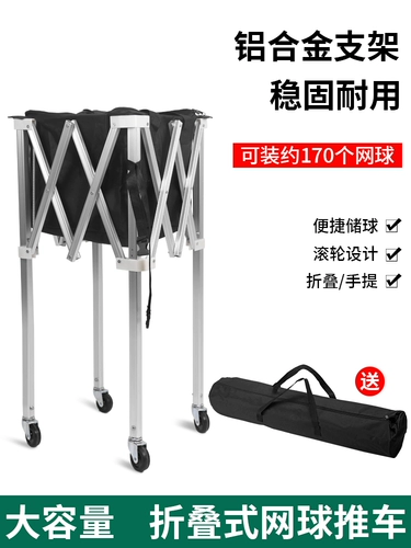 Бейсбольная теннисная портативная складная вместительная и большая тележка
