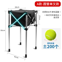 Круглая трубка сингл-вилка с поддержкой нижней части (может вместить 200 шаров)