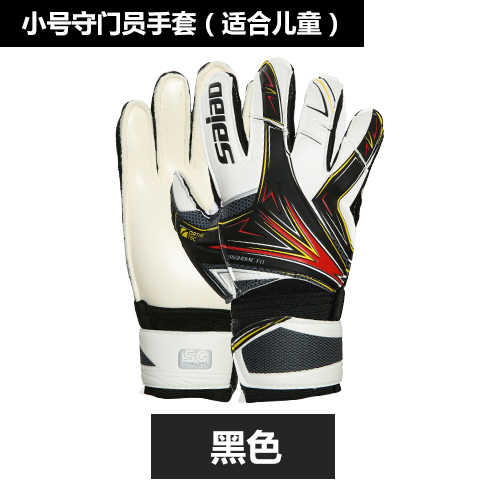 Gants de football pour enfant - Ref 2589638 Image 5